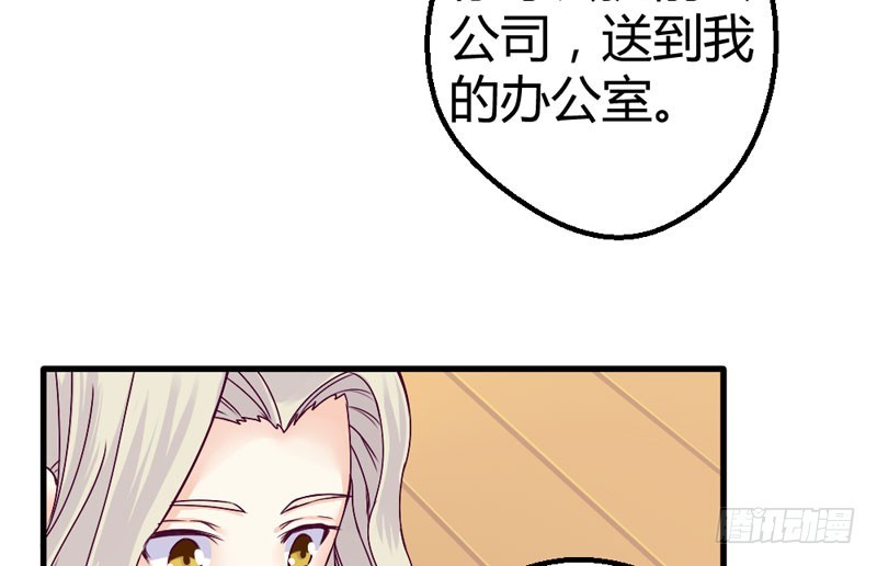 意外发现-第31话