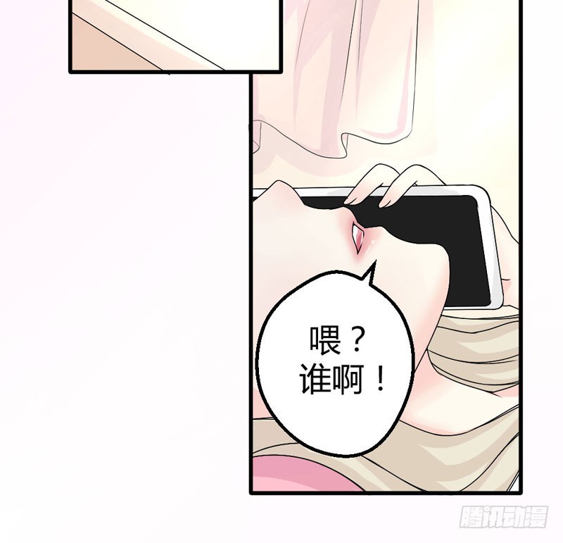 意外发现-第31话