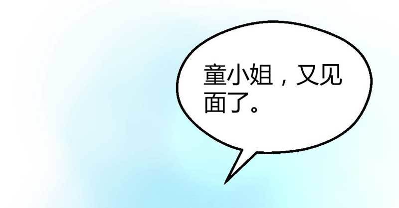 我要她负责。-第33话