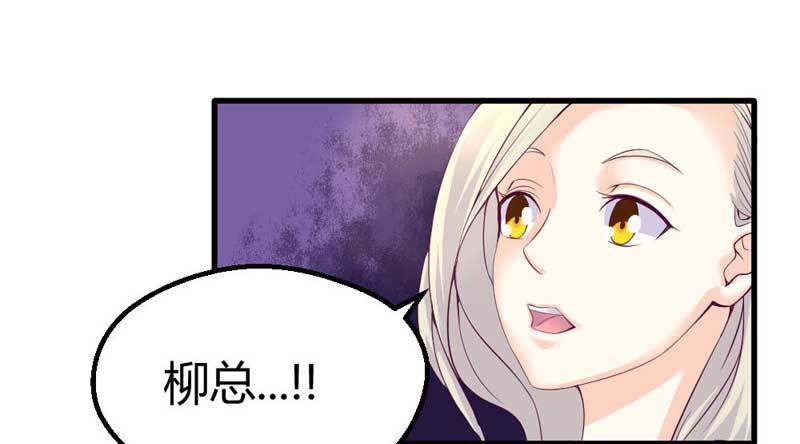 我要她负责。-第33话