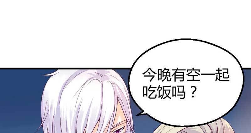 我要她负责。-第33话