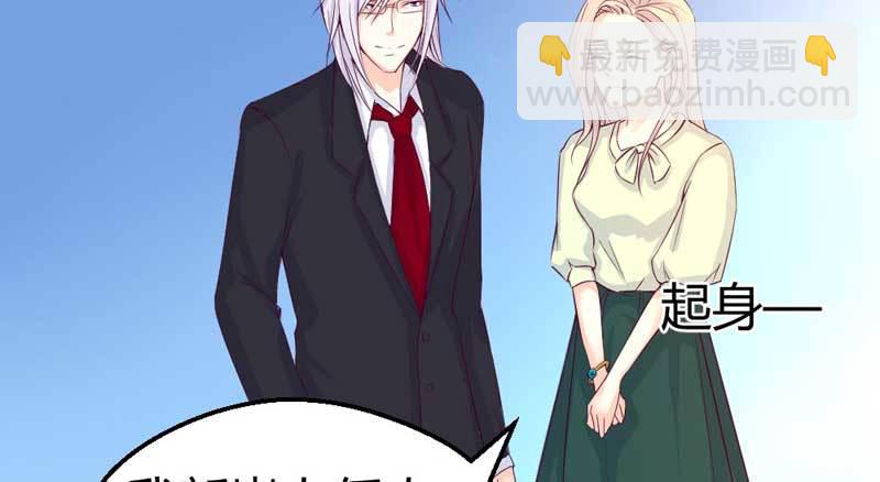 我要她负责。-第33话