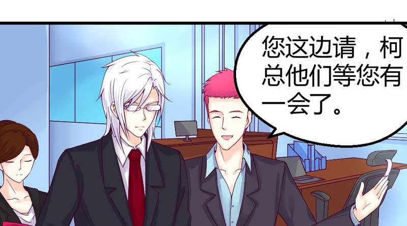 我要她负责。-第33话