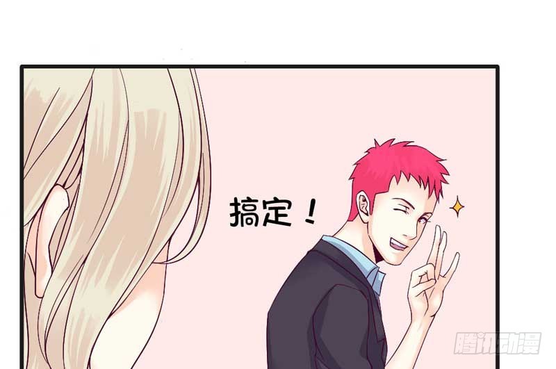 我要她负责。-第33话