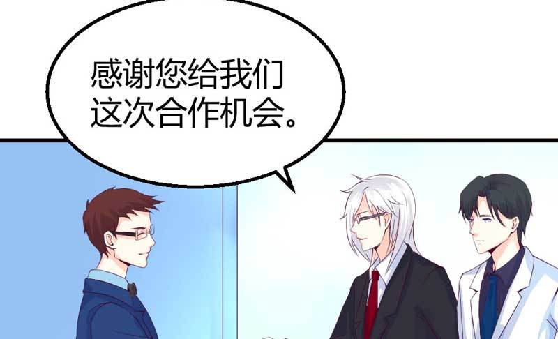 我要她负责。-第33话