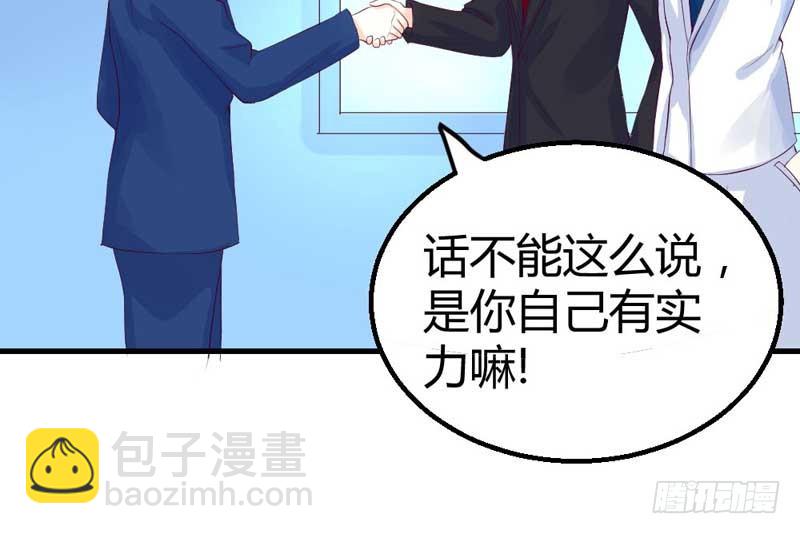 我要她负责。-第33话