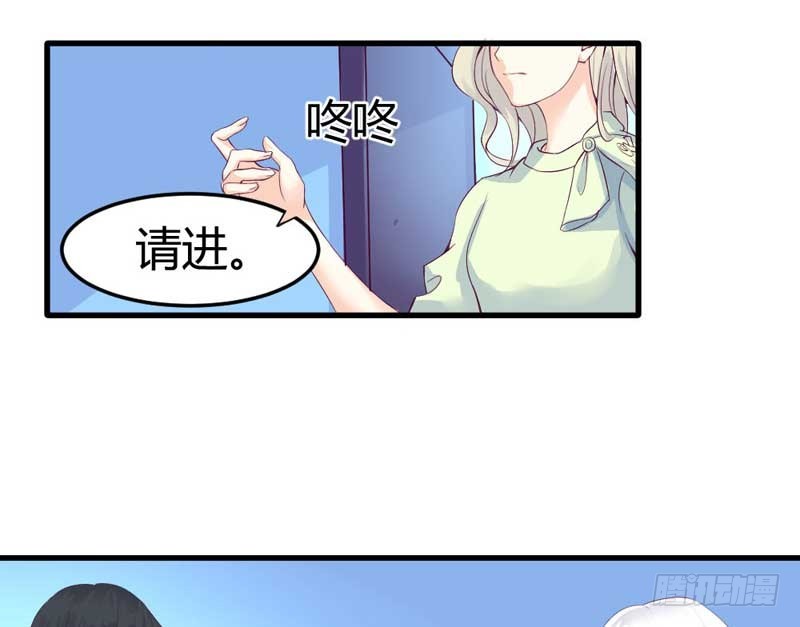 我要她负责。-第33话