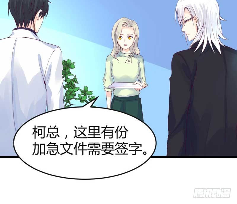 我要她负责。-第33话