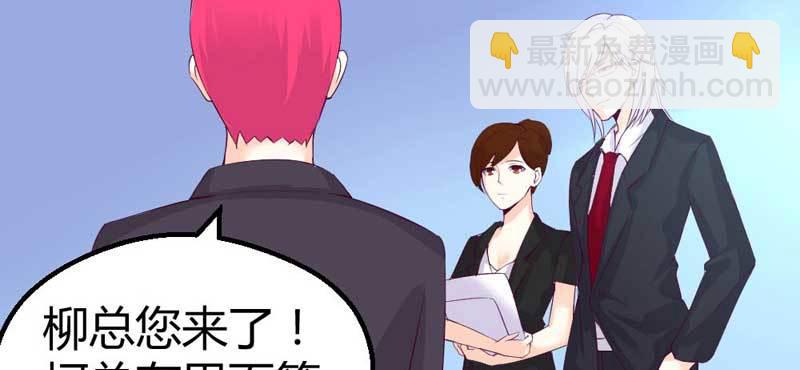 我要她负责。-第33话