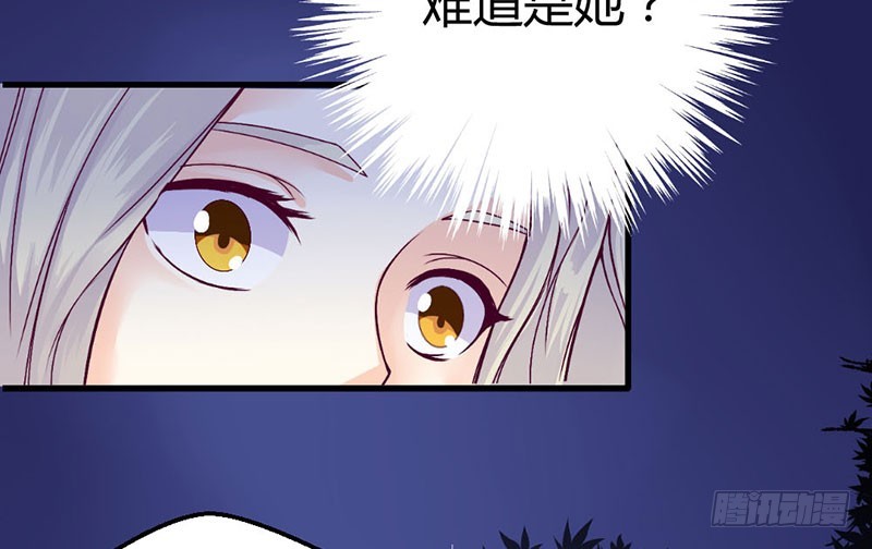 你发烧了么-第35话