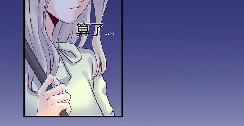 你发烧了么-第35话