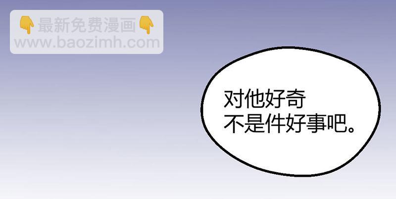 你发烧了么-第35话