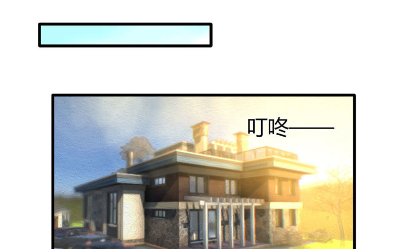 你发烧了么-第35话