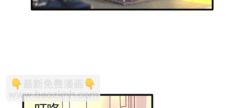 你发烧了么-第35话