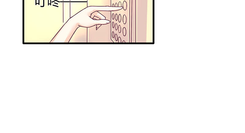 你发烧了么-第35话