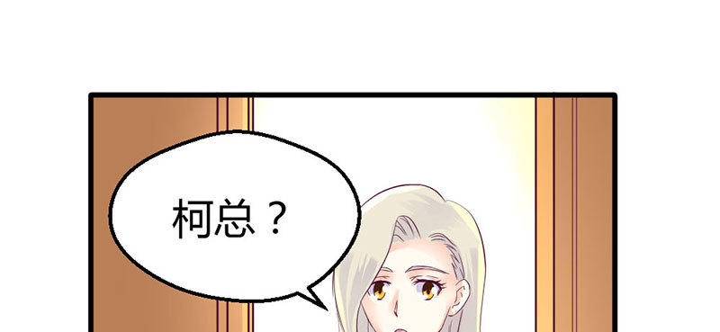 你发烧了么-第35话