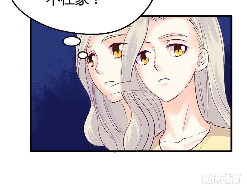 你发烧了么-第35话