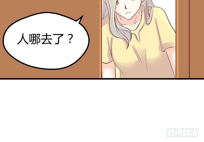 你发烧了么-第35话