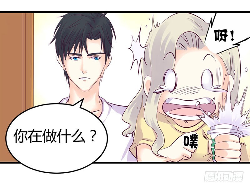 你发烧了么-第35话