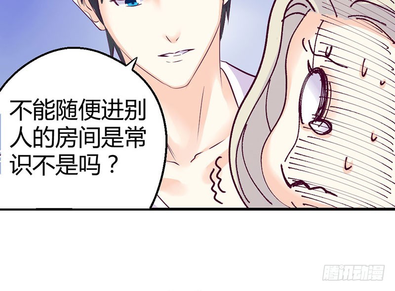 你发烧了么-第35话