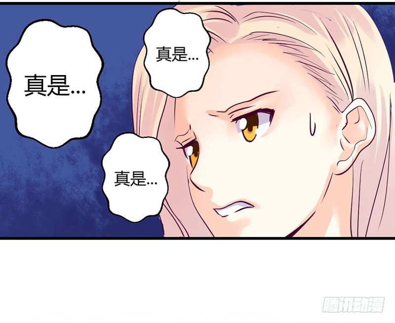 你发烧了么-第35话