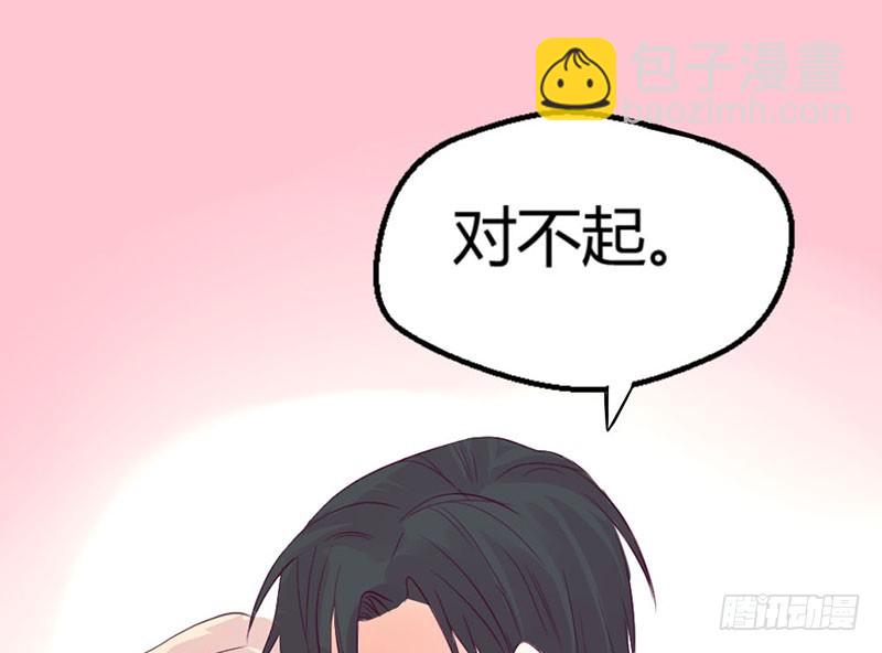 你发烧了么-第35话