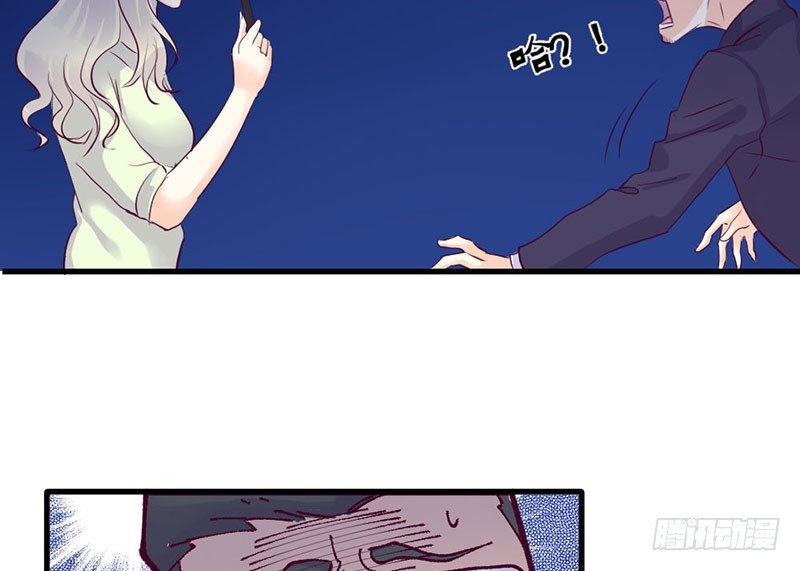 你发烧了么-第35话