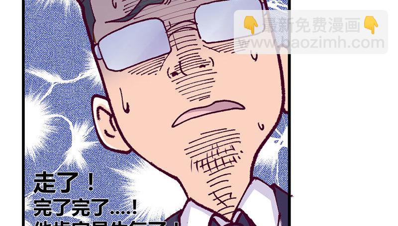 你发烧了么-第35话