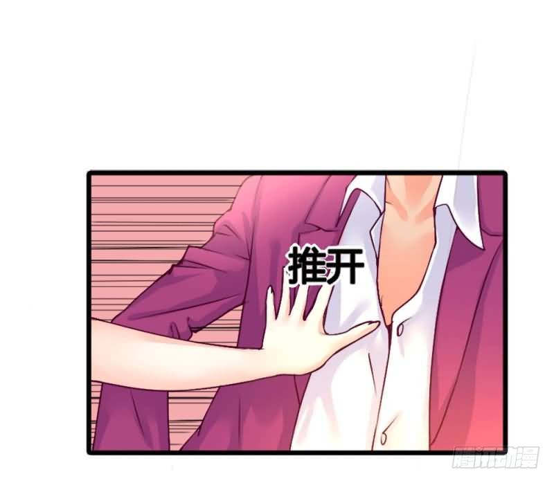 第五话 你除了肉体还有什么？-第5话