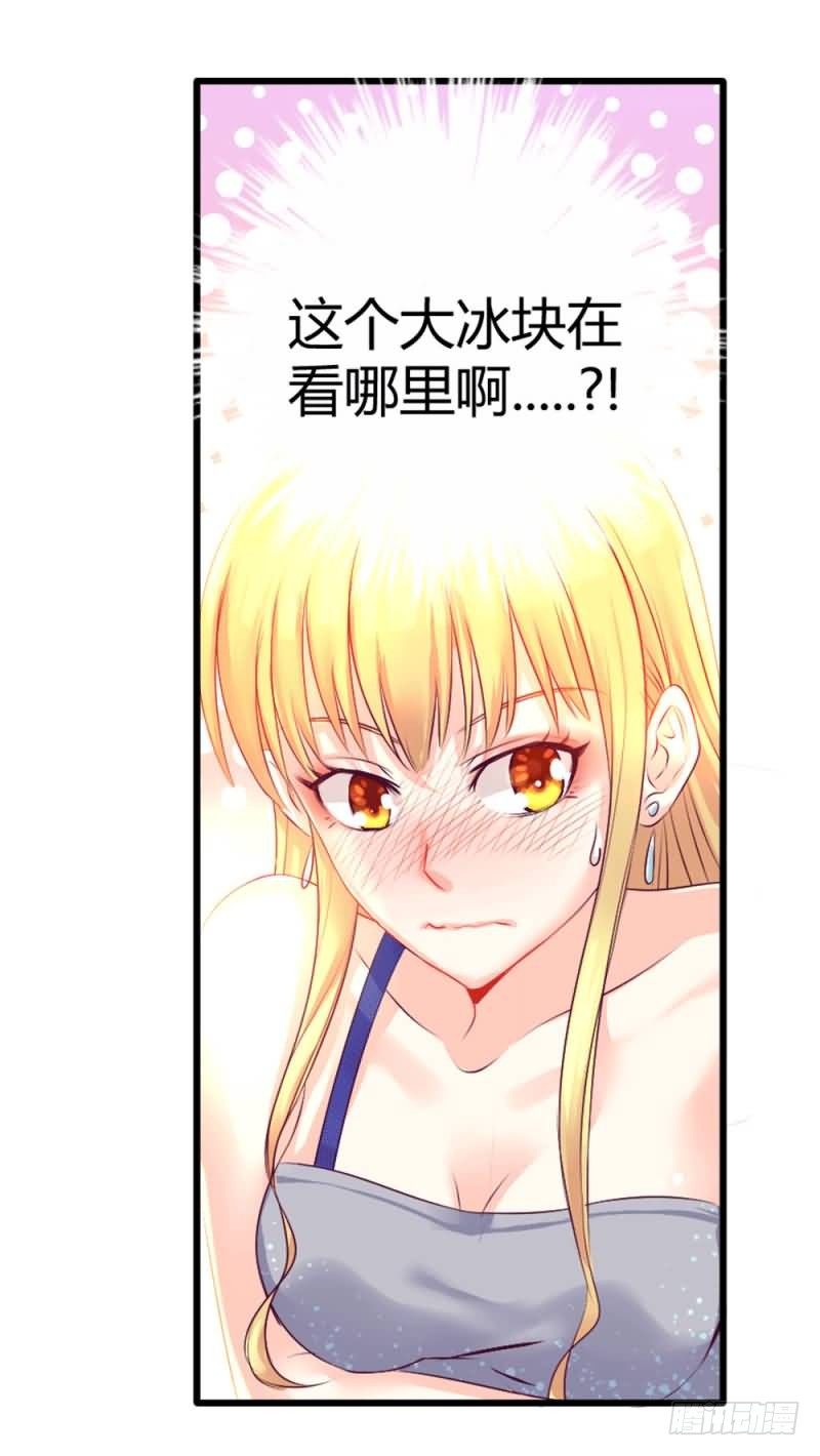 第五话 你除了肉体还有什么？-第5话