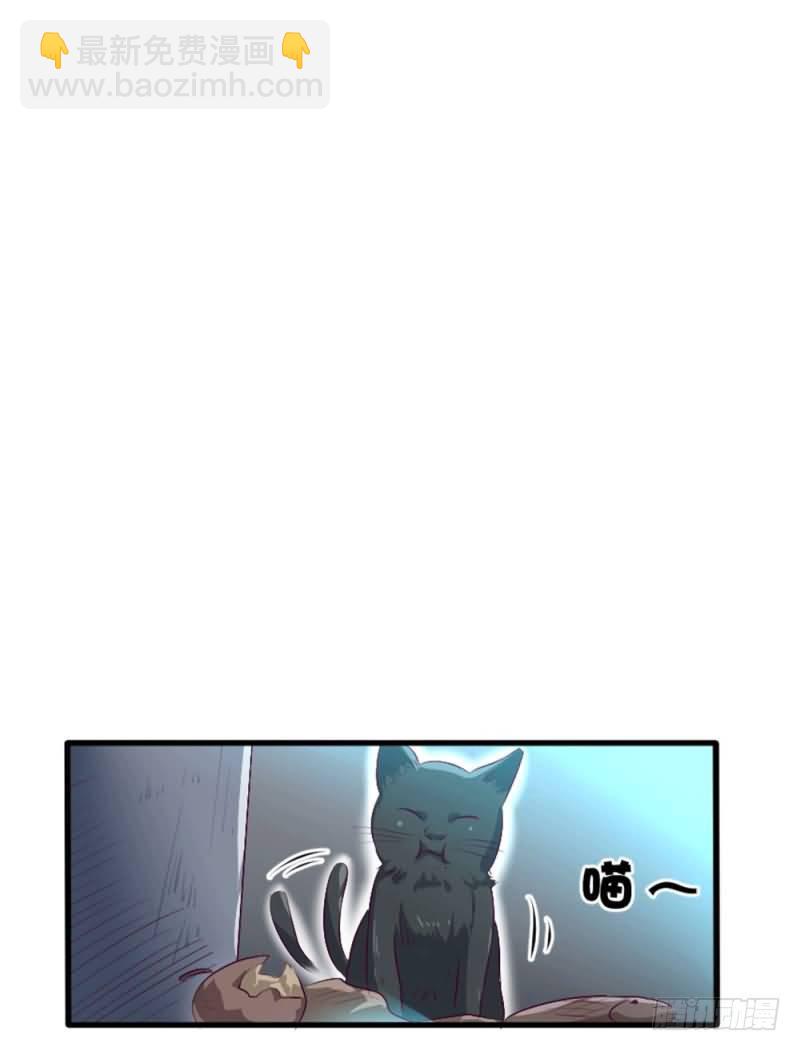 第五话 你除了肉体还有什么？-第5话