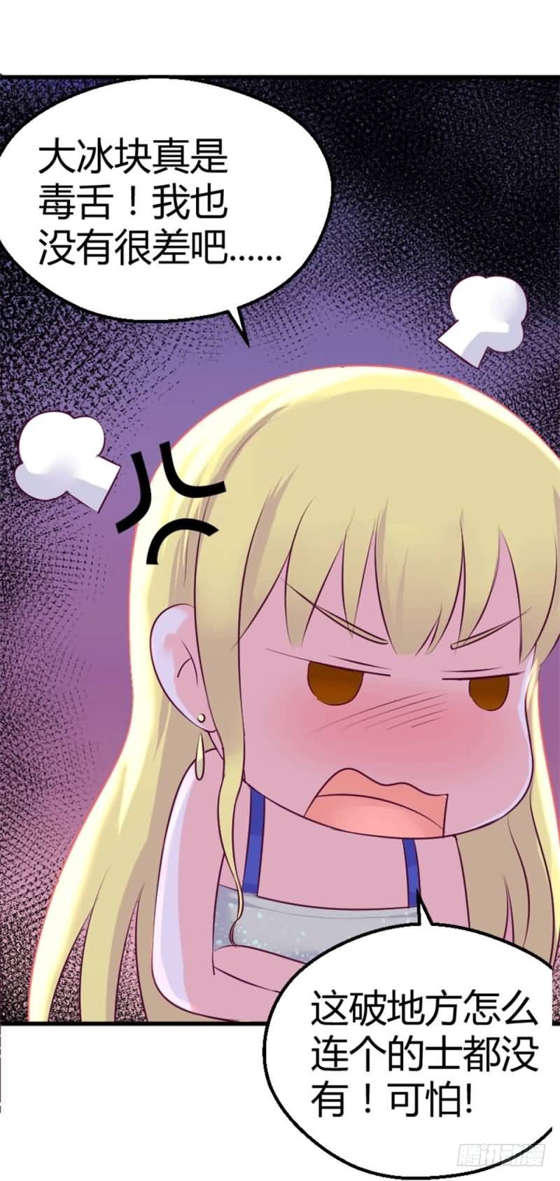 第五话 你除了肉体还有什么？-第5话