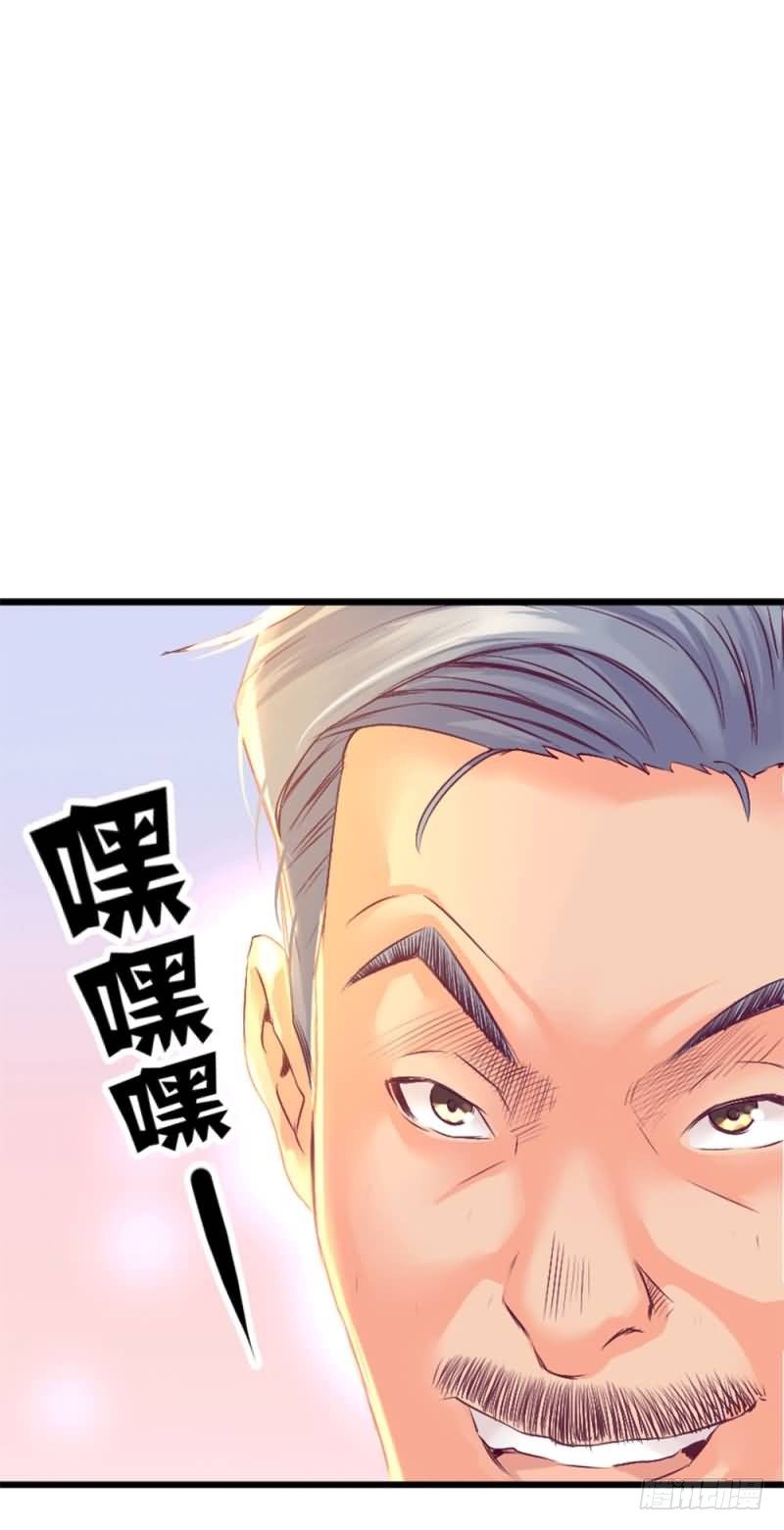 第五话 你除了肉体还有什么？-第5话