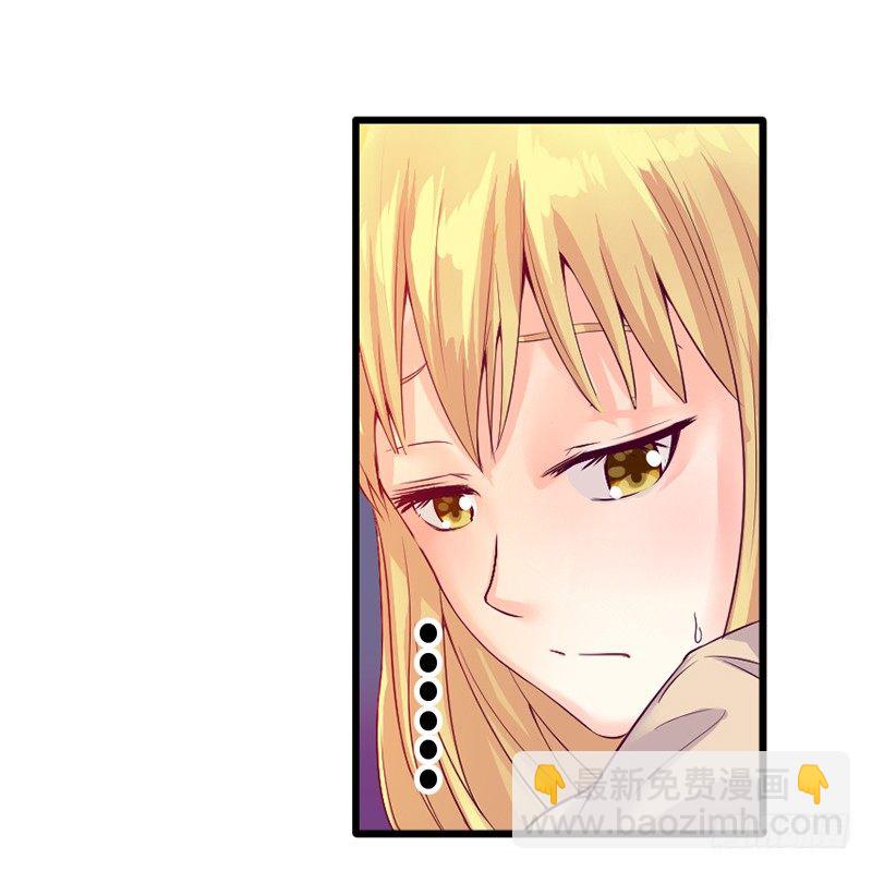 为什么？为什么！！-第7话