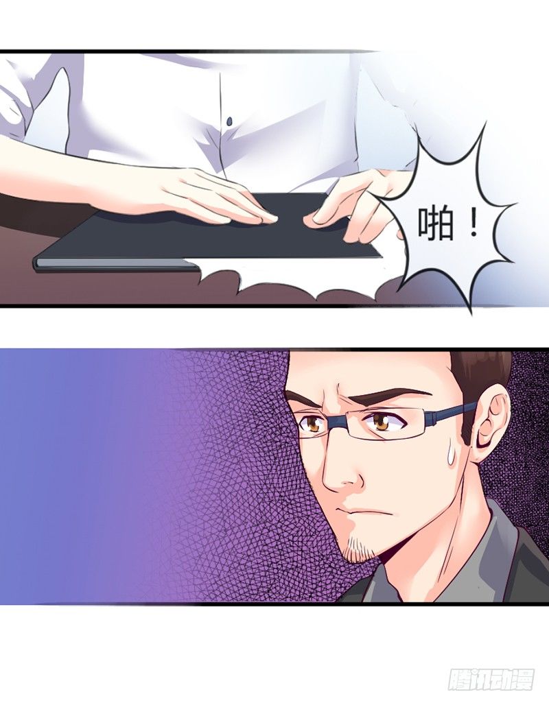 为什么？为什么！！-第7话