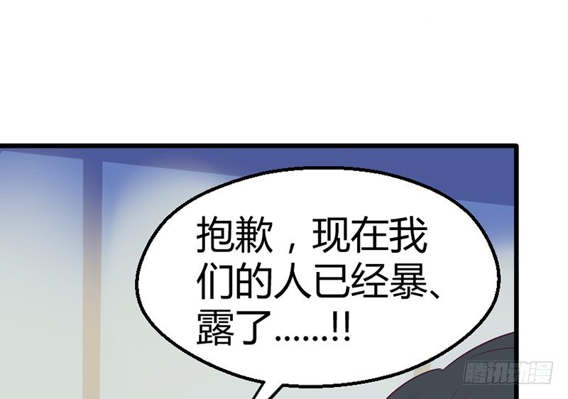 为什么？为什么！！-第7话