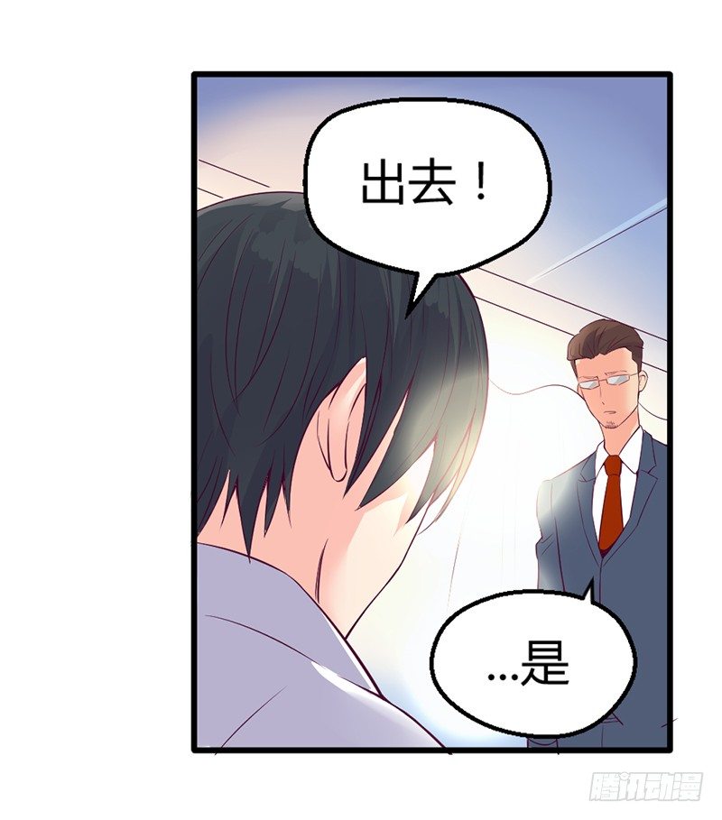 为什么？为什么！！-第7话