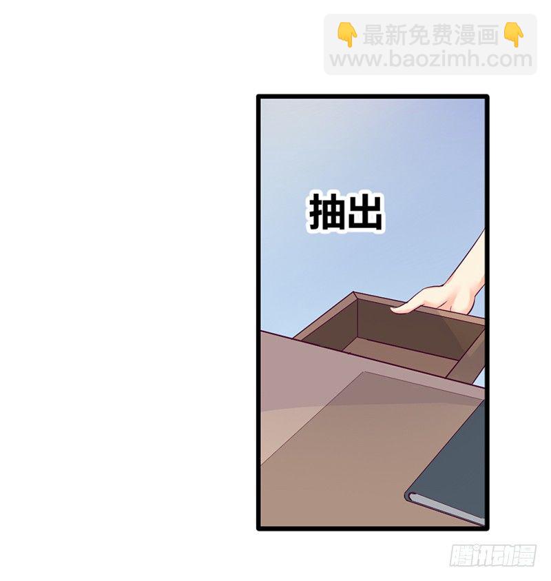 为什么？为什么！！-第7话