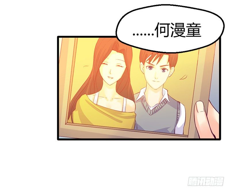 为什么？为什么！！-第7话