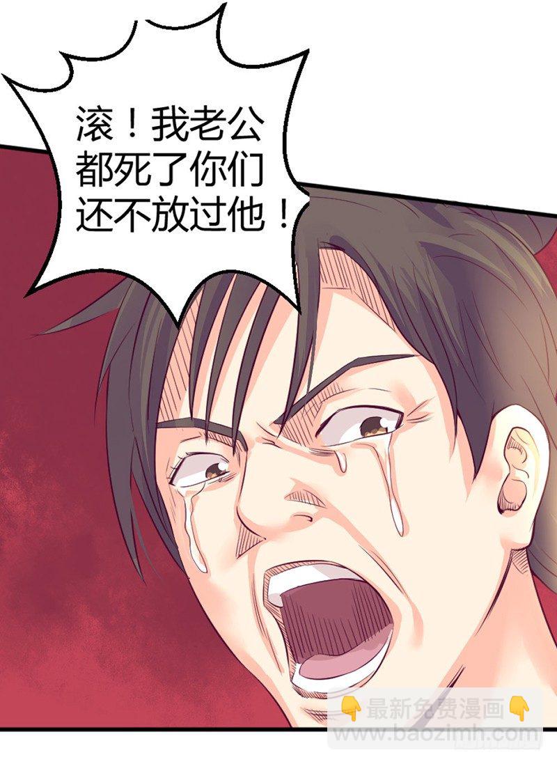 为什么？为什么！！-第7话