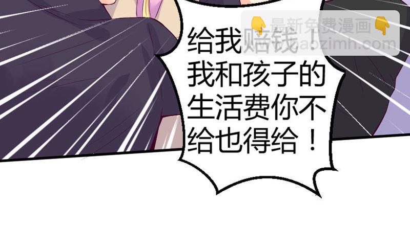 为什么？为什么！！-第7话