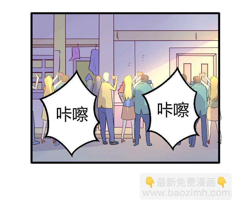 为什么？为什么！！-第7话