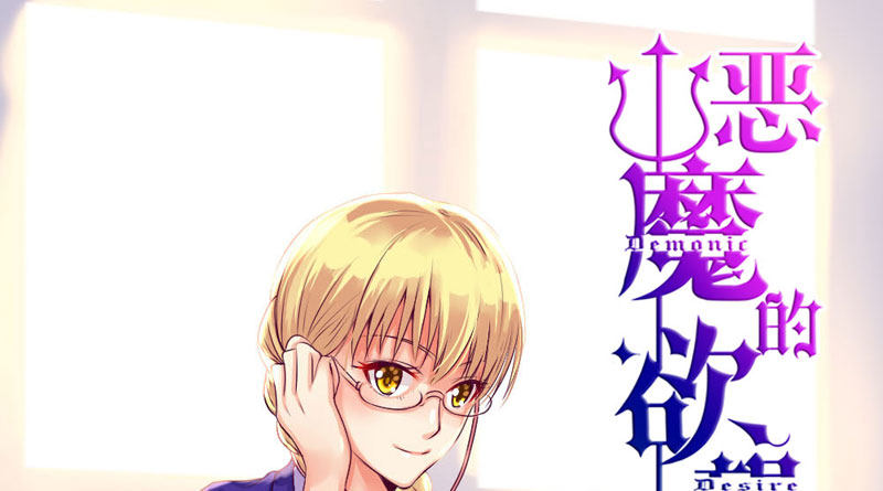 那一吻(1/2)-第9话