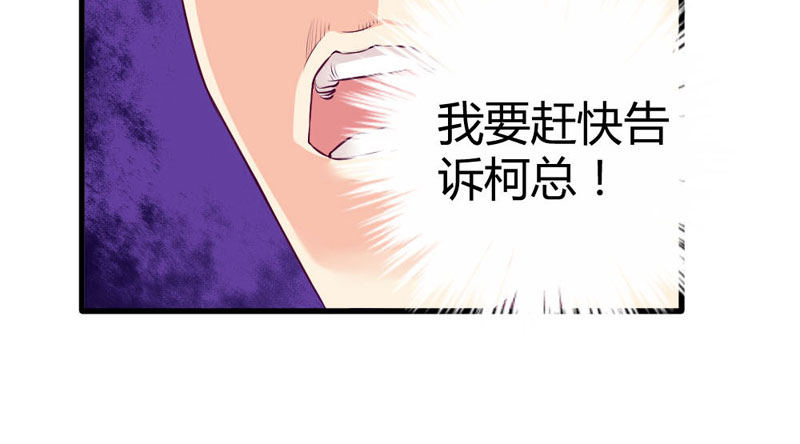 那一吻(1/2)-第9话