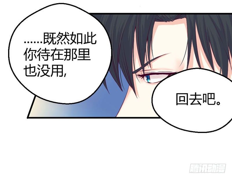 那一吻(1/2)-第9话