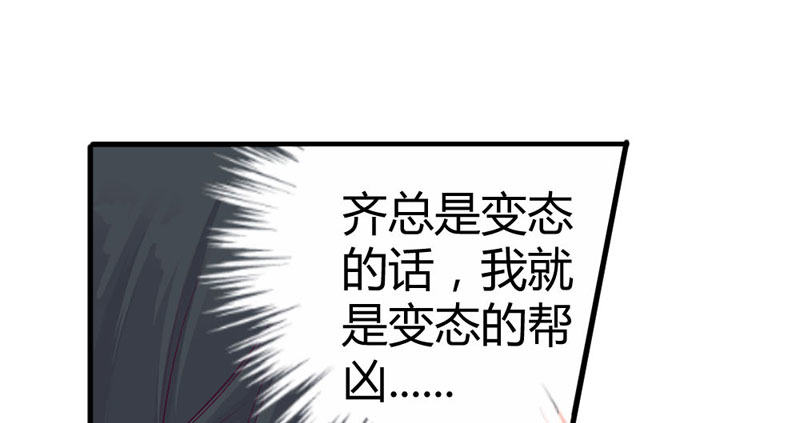 那一吻(1/2)-第9话