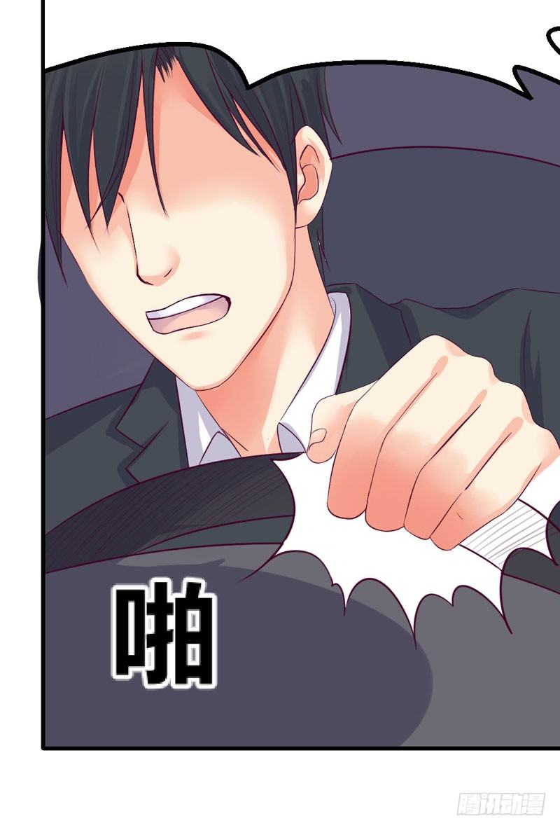 那一吻(1/2)-第9话