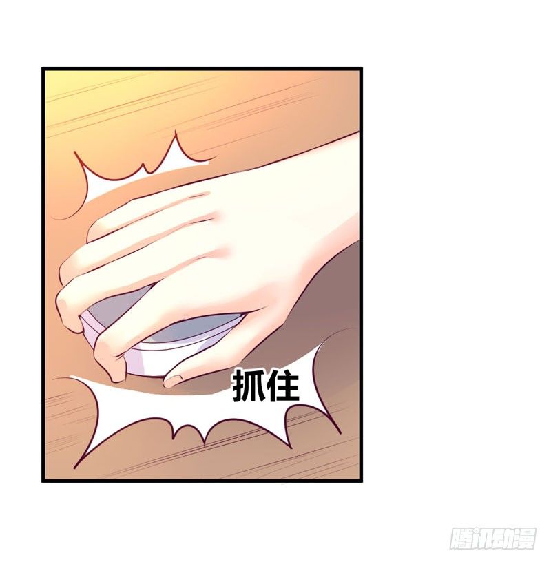 那一吻(1/2)-第9话