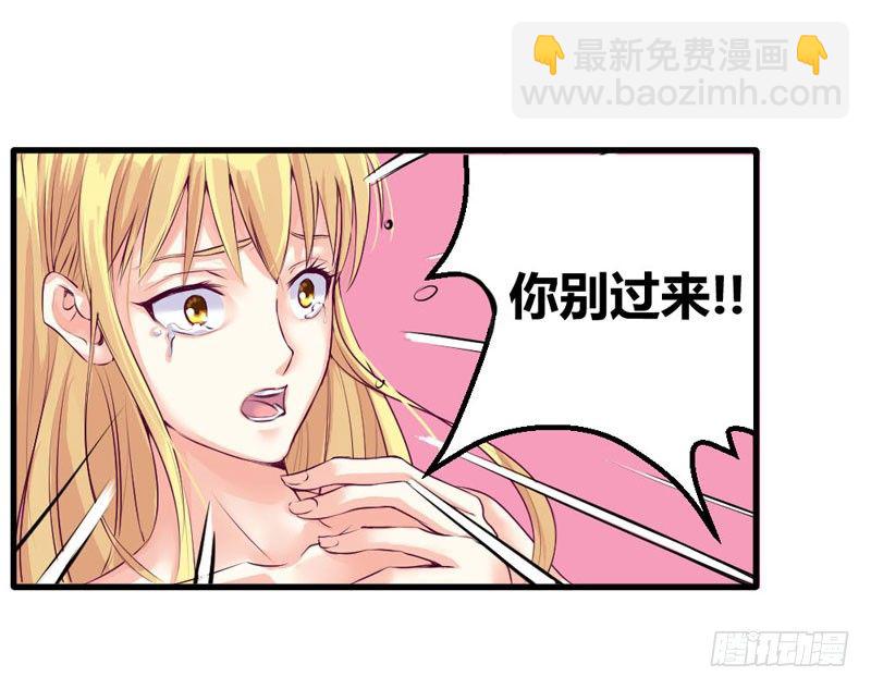 那一吻(1/2)-第9话