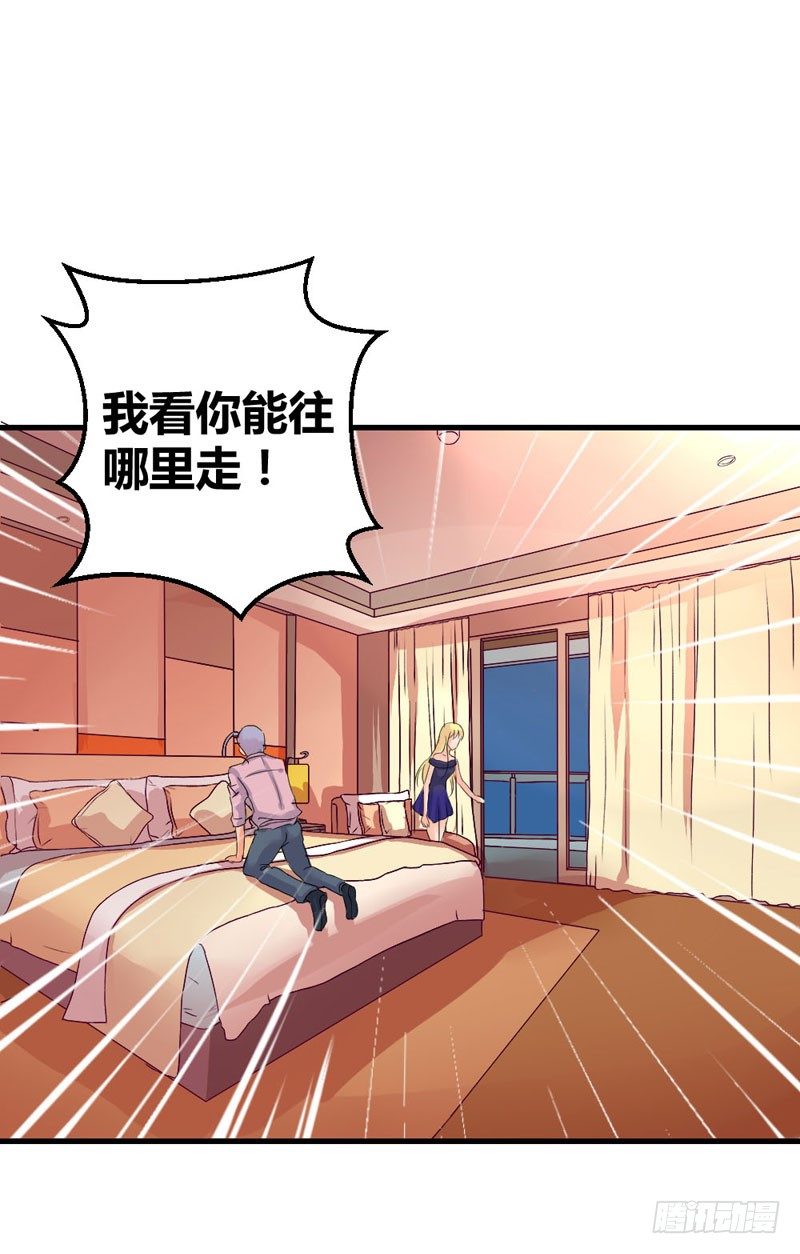 那一吻(1/2)-第9话